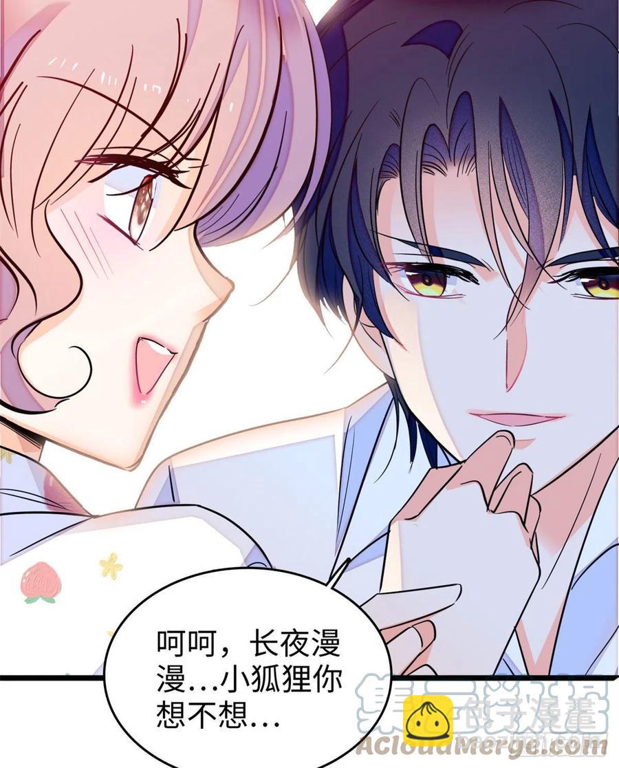180	身体里有好几个心跳声？(1/2)-第184话