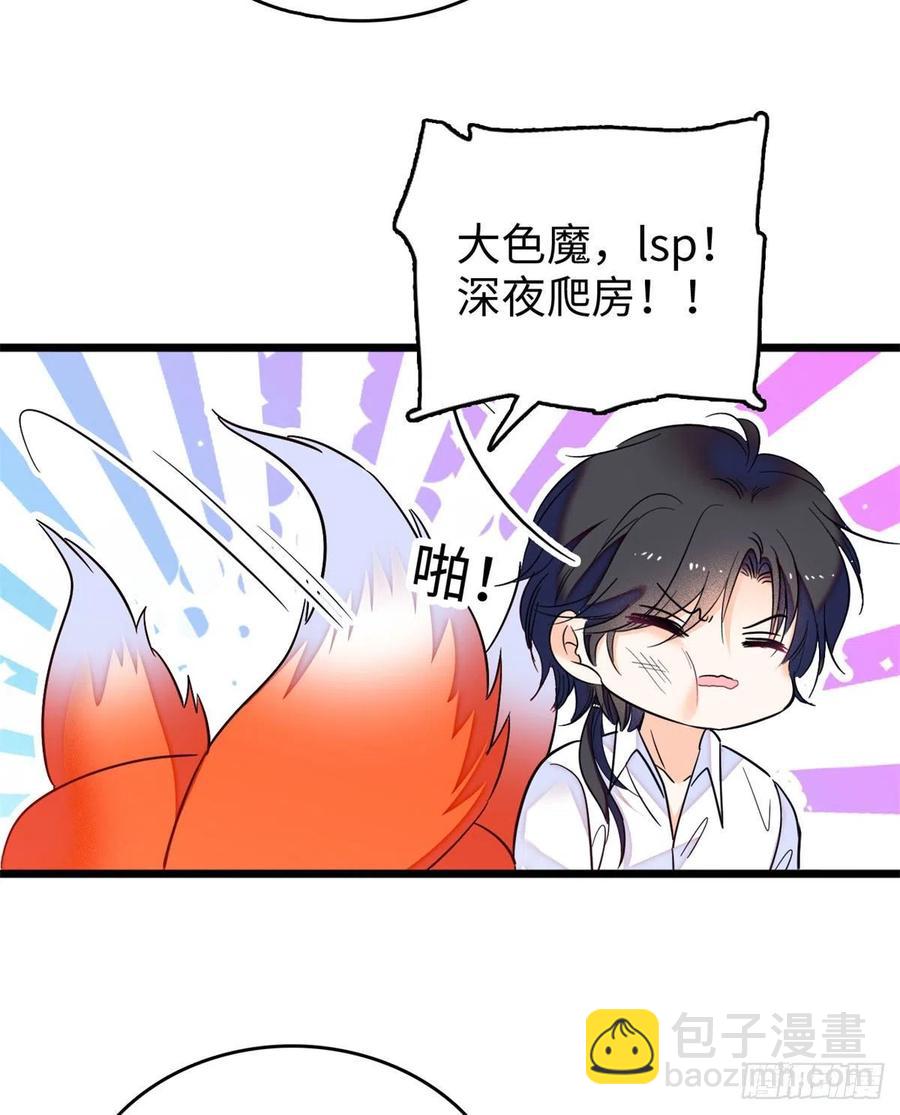 180	身体里有好几个心跳声？(1/2)-第184话
