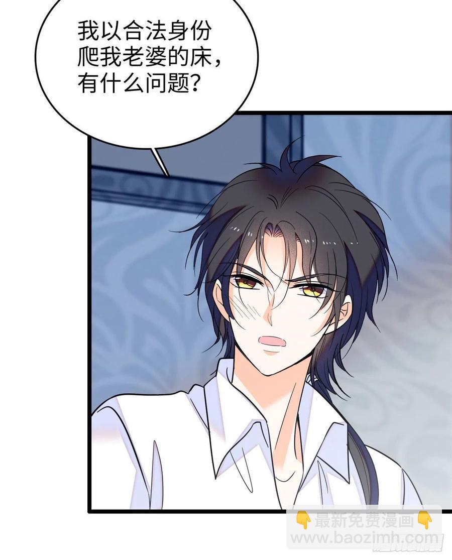 180	身体里有好几个心跳声？(1/2)-第184话