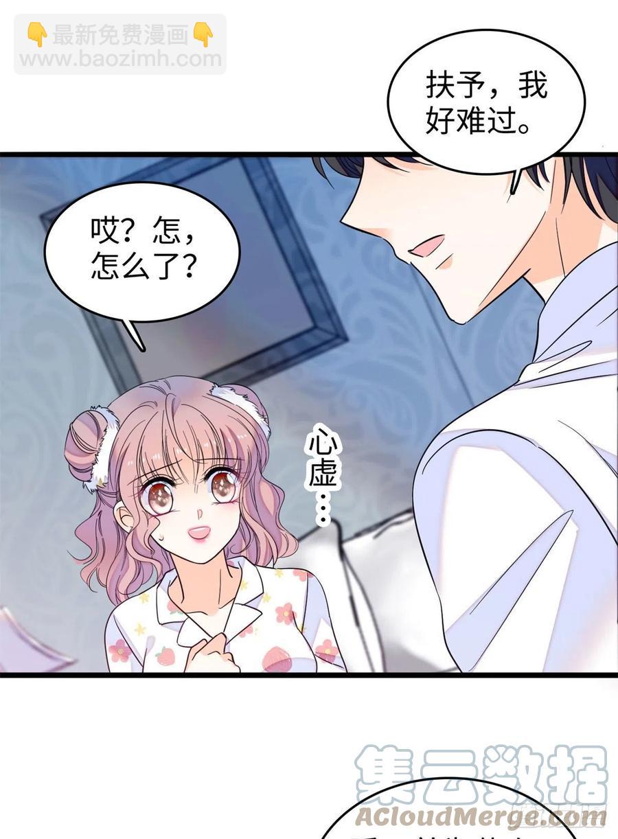 180	身体里有好几个心跳声？(1/2)-第184话
