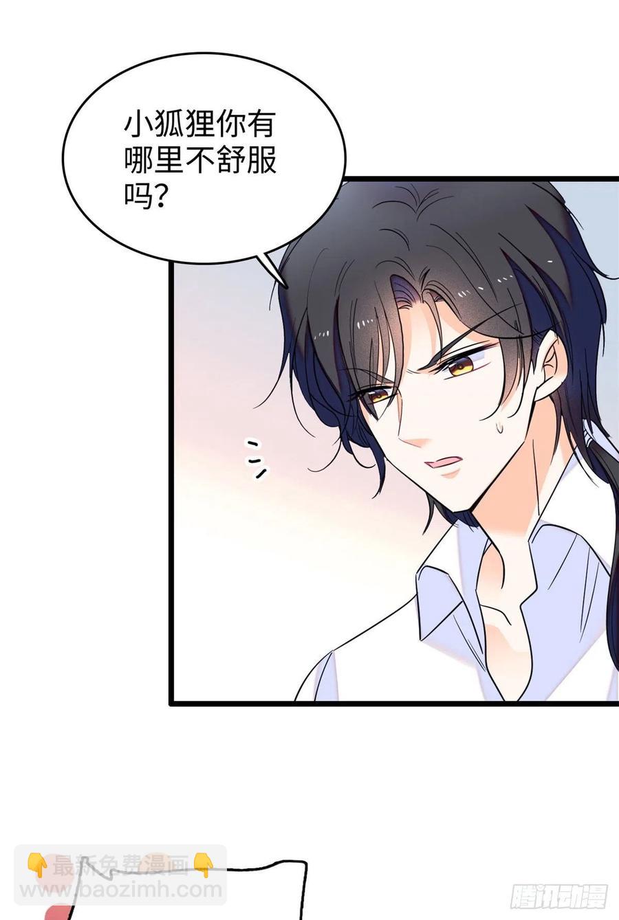 180	身体里有好几个心跳声？(1/2)-第184话