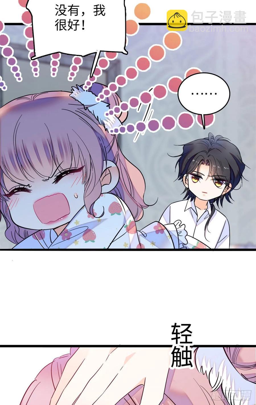 180	身体里有好几个心跳声？(1/2)-第184话