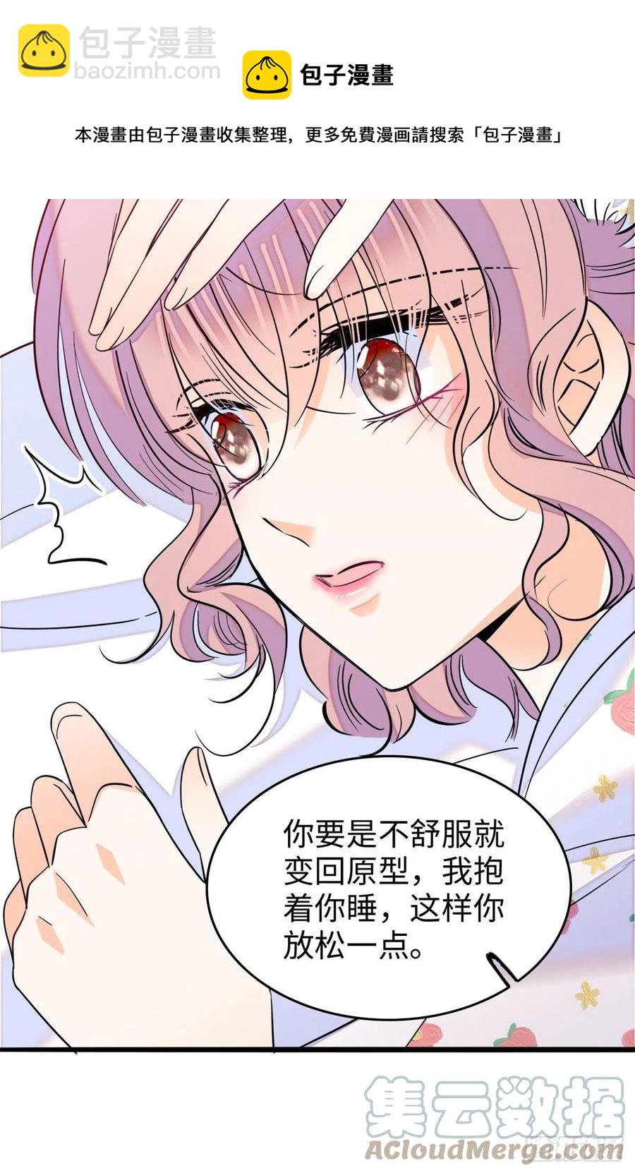 180	身体里有好几个心跳声？(1/2)-第184话