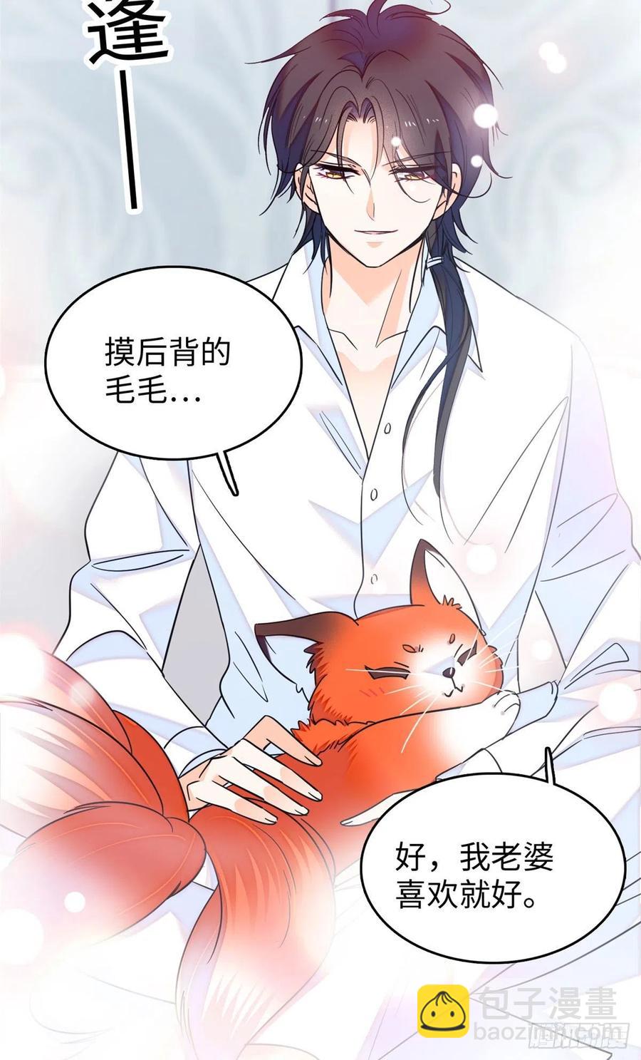180	身体里有好几个心跳声？(1/2)-第184话