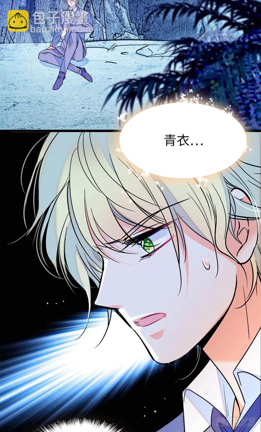 180	身体里有好几个心跳声？(1/2)-第184话