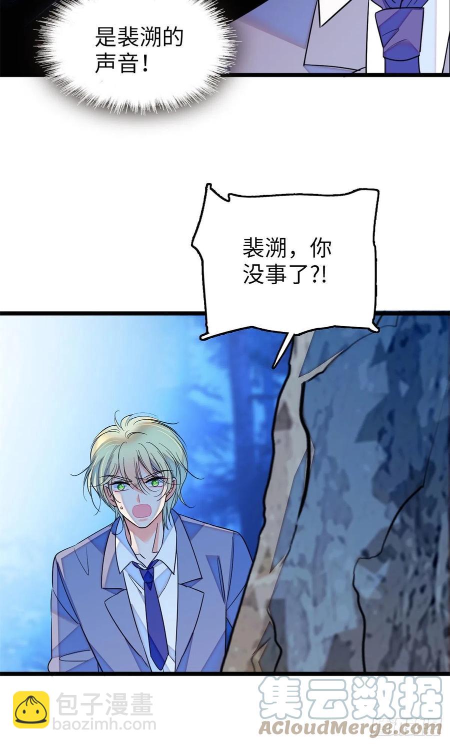 180	身体里有好几个心跳声？(1/2)-第184话
