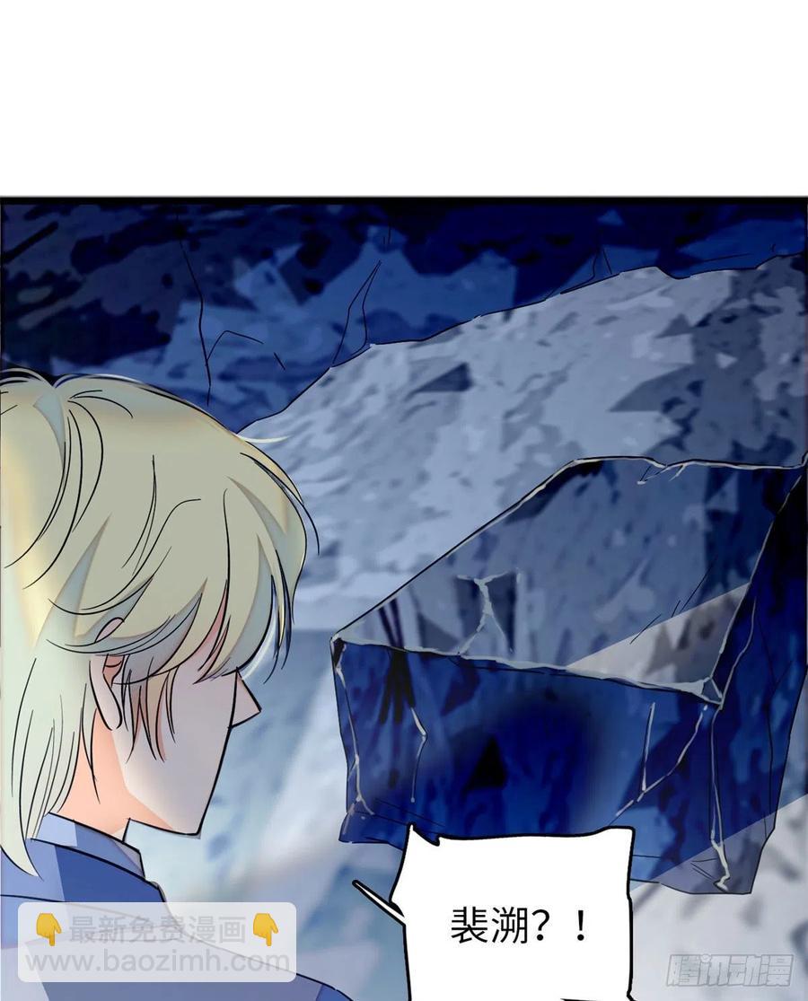 180	身体里有好几个心跳声？(1/2)-第184话