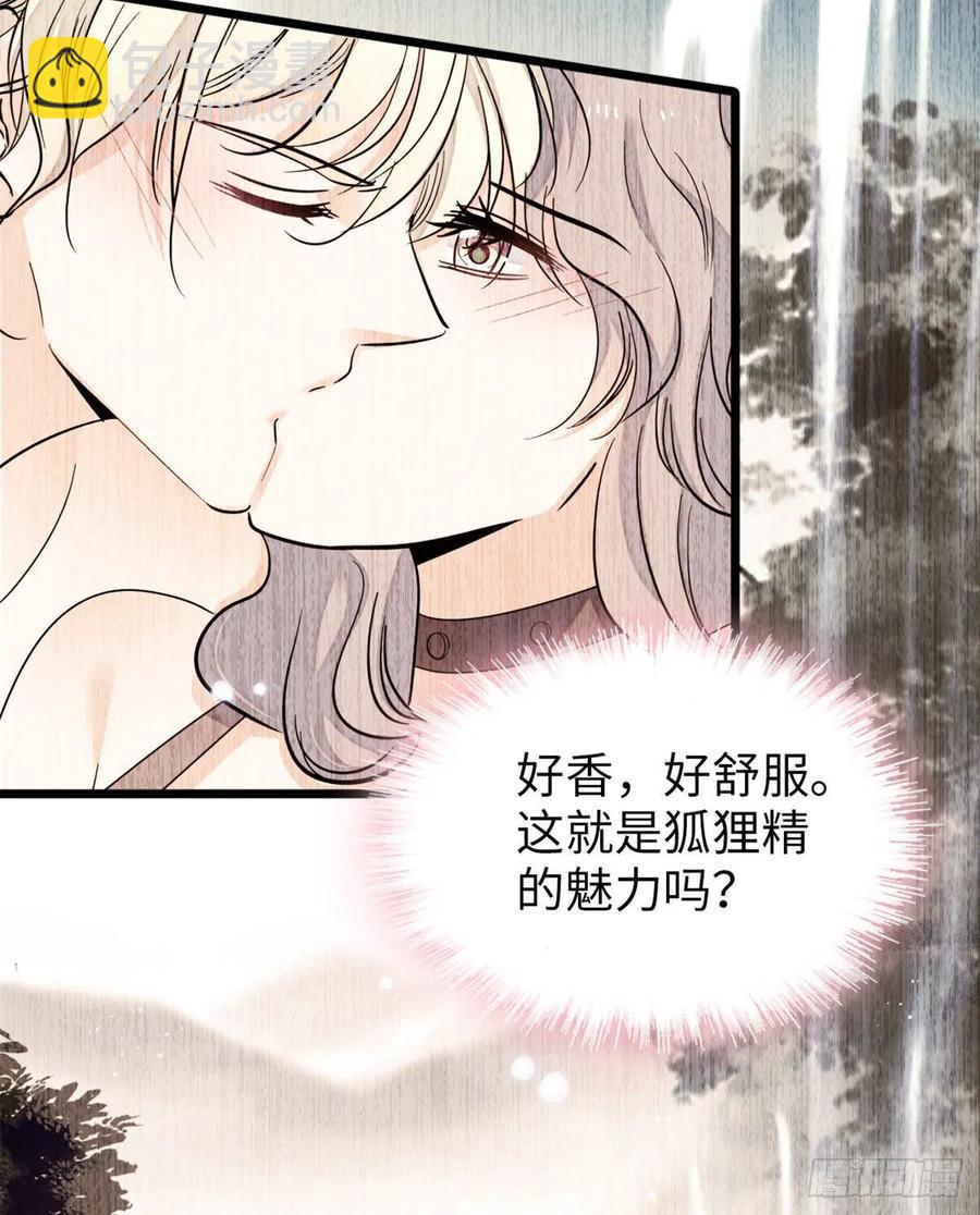 180	身体里有好几个心跳声？(1/2)-第184话
