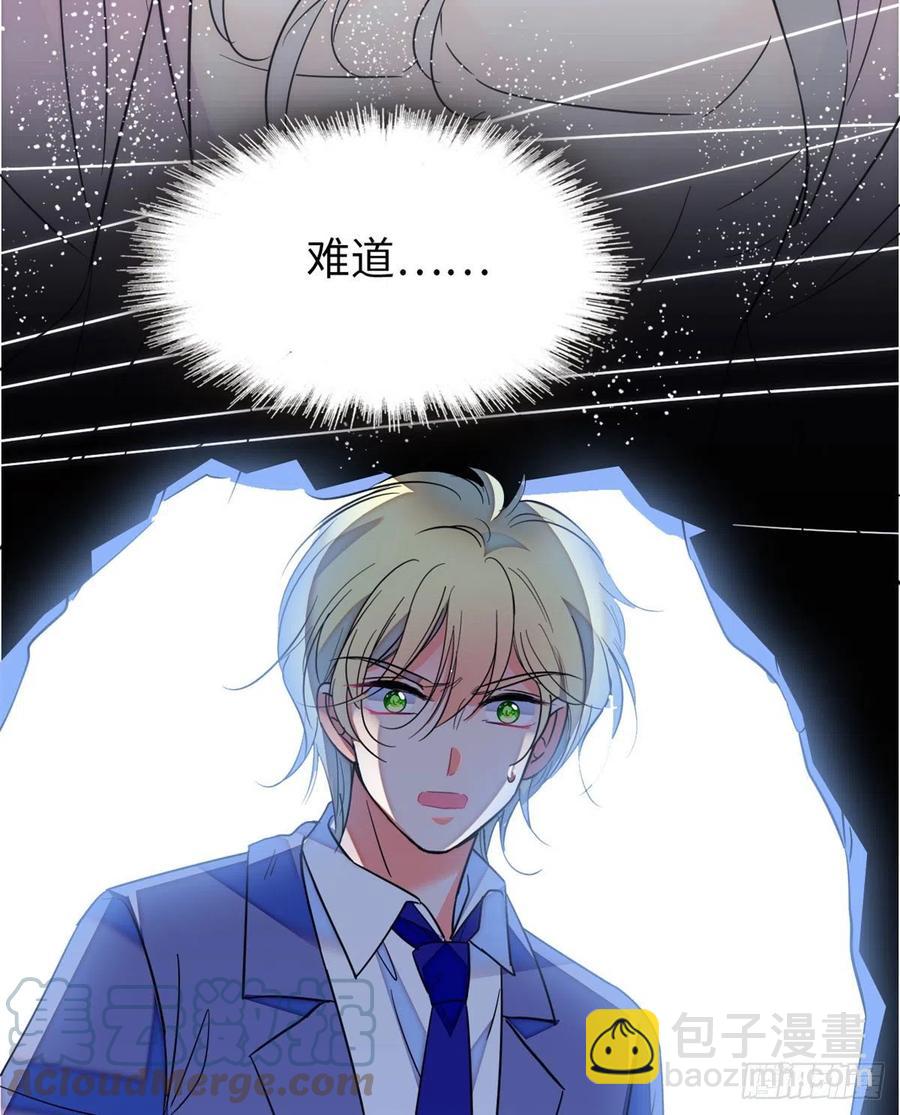 180	身体里有好几个心跳声？(1/2)-第184话