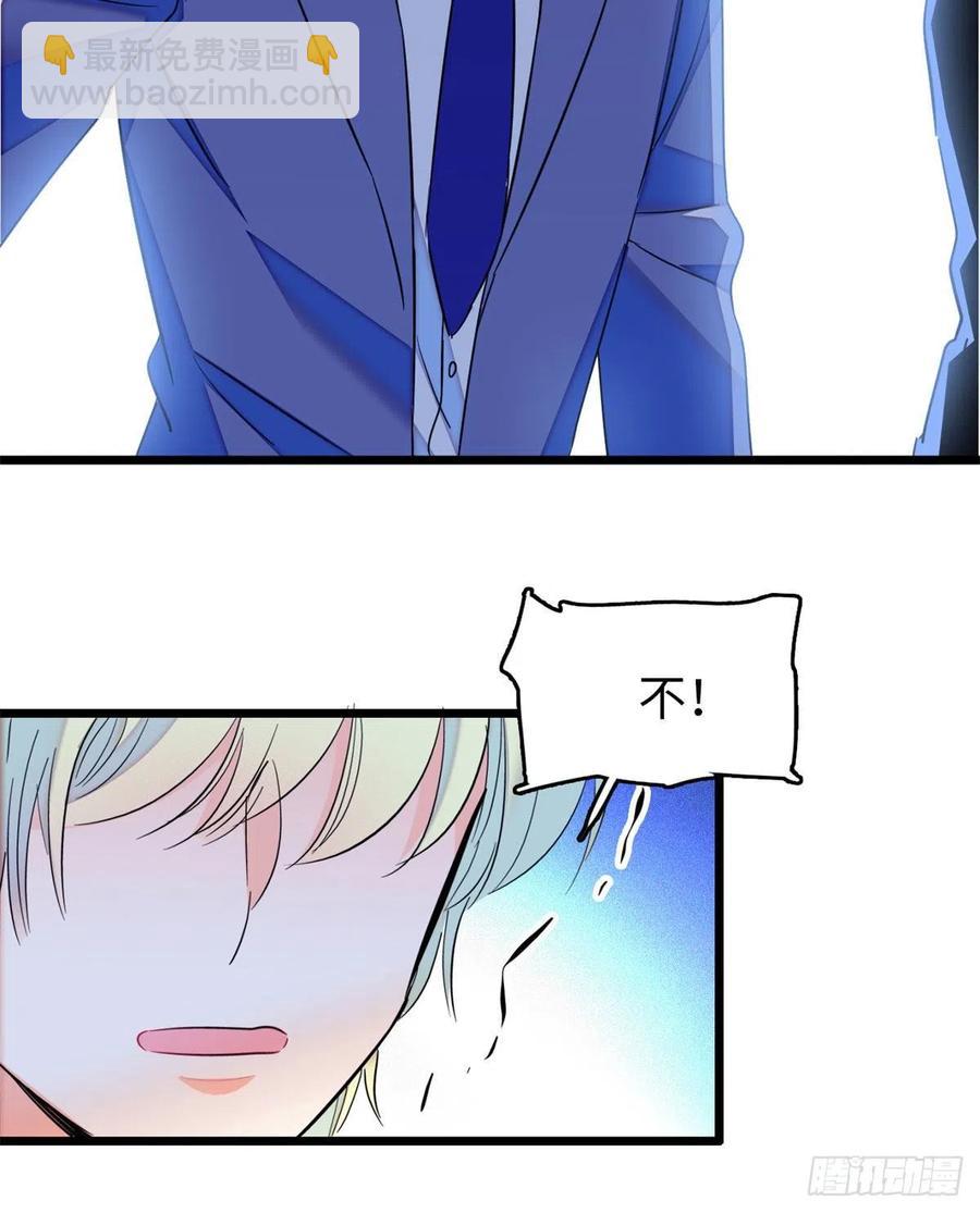 180	身体里有好几个心跳声？(1/2)-第184话