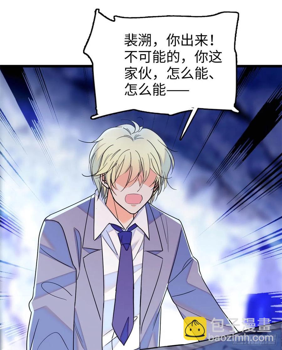 180	身体里有好几个心跳声？(1/2)-第184话