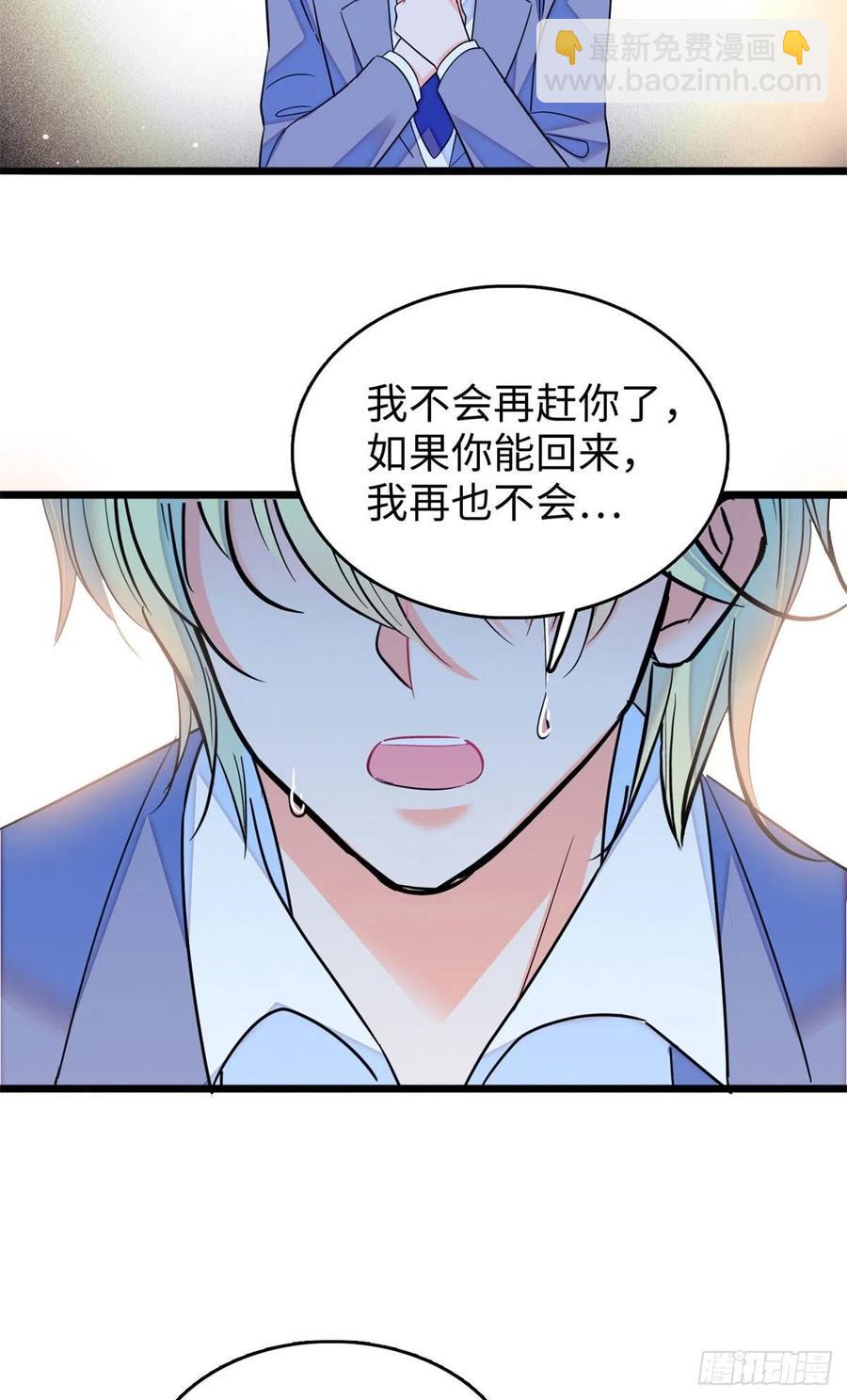 180	身体里有好几个心跳声？(1/2)-第184话