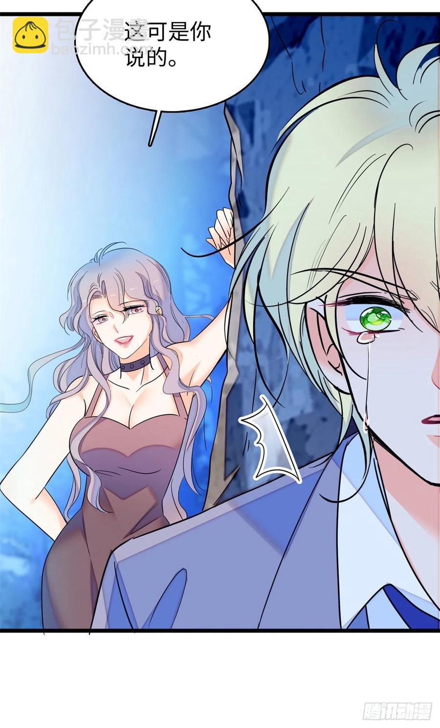 180	身体里有好几个心跳声？(1/2)-第184话