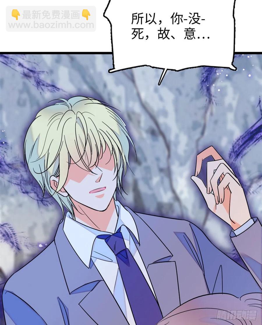 180	身体里有好几个心跳声？(1/2)-第184话