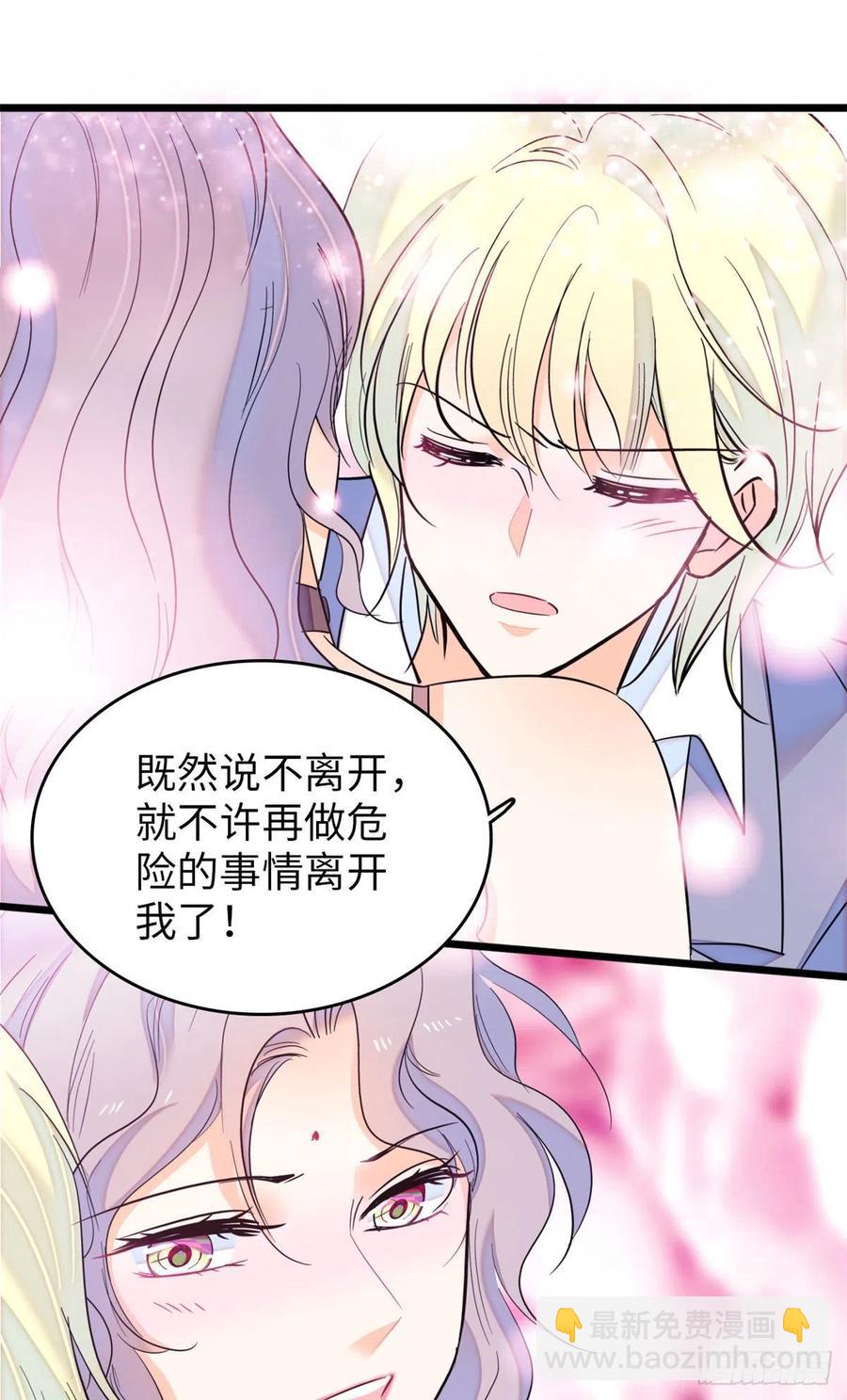 180	身体里有好几个心跳声？(1/2)-第184话