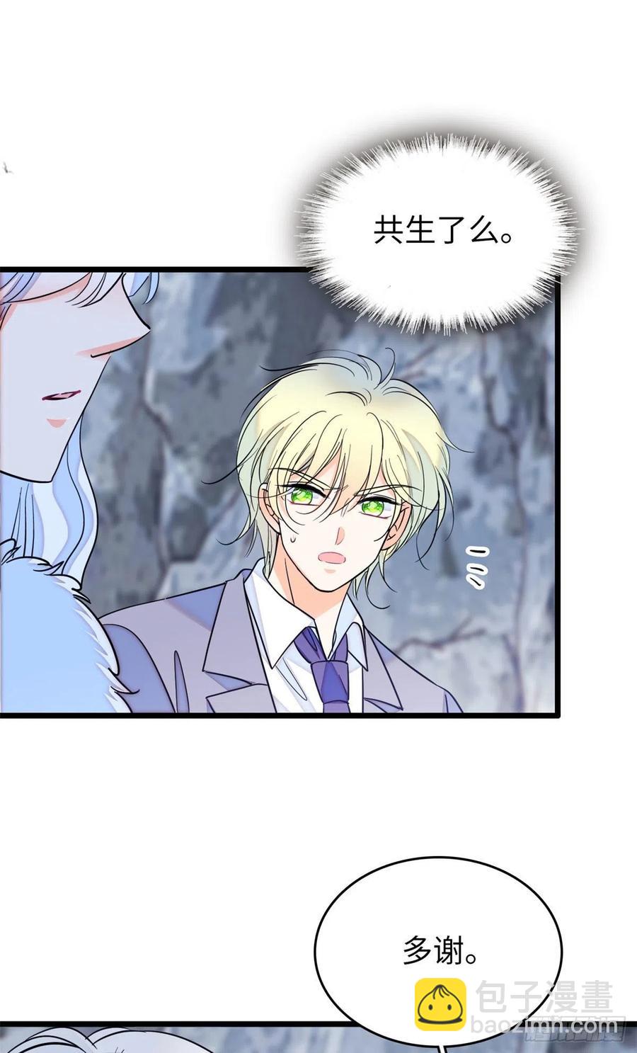 180	身体里有好几个心跳声？(1/2)-第184话