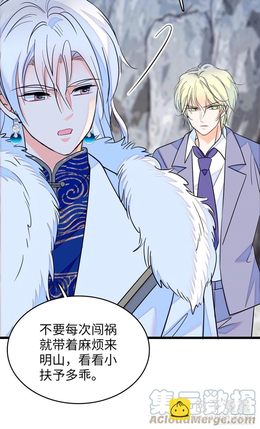 180	身体里有好几个心跳声？(1/2)-第184话