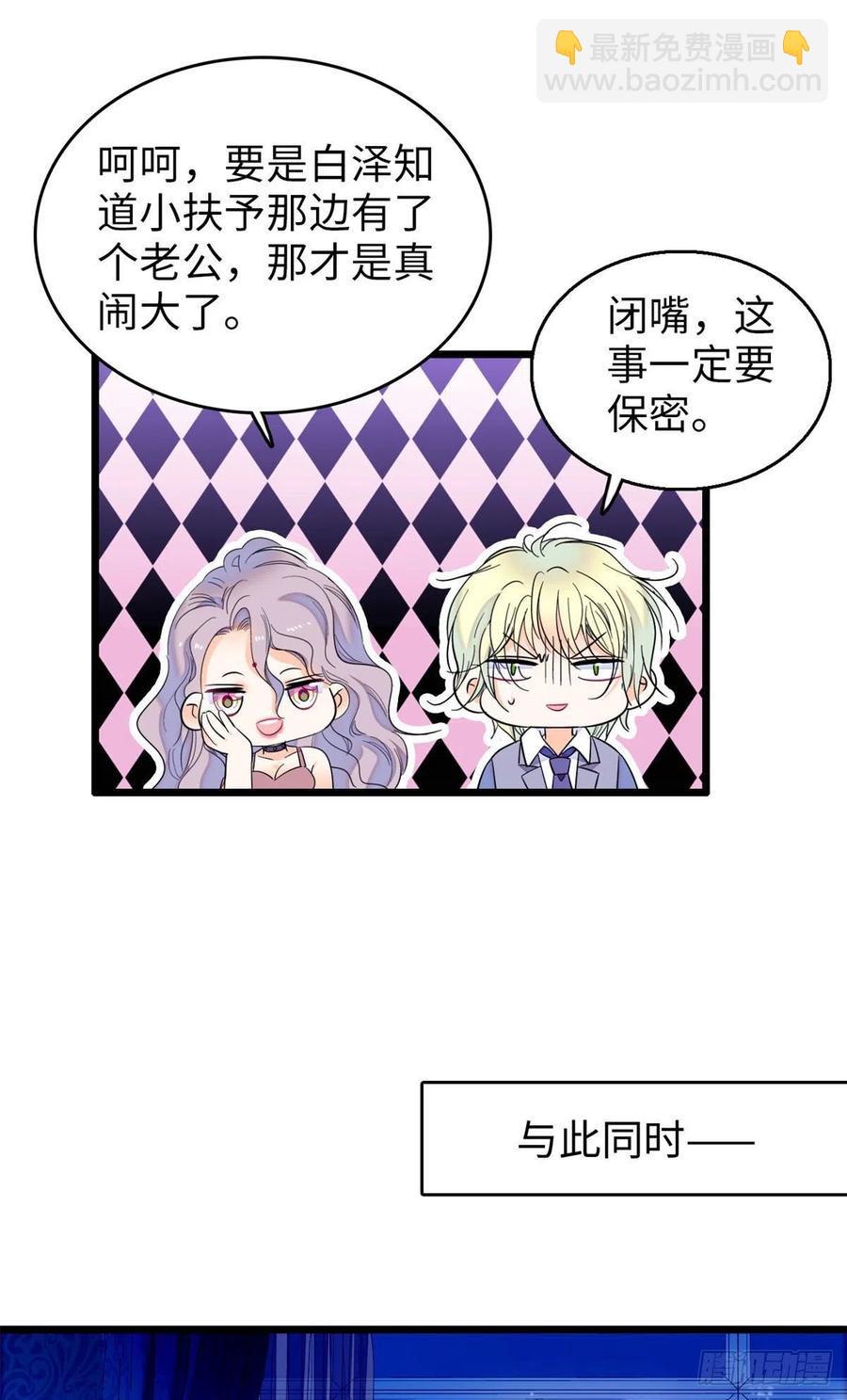 180	身体里有好几个心跳声？(1/2)-第184话