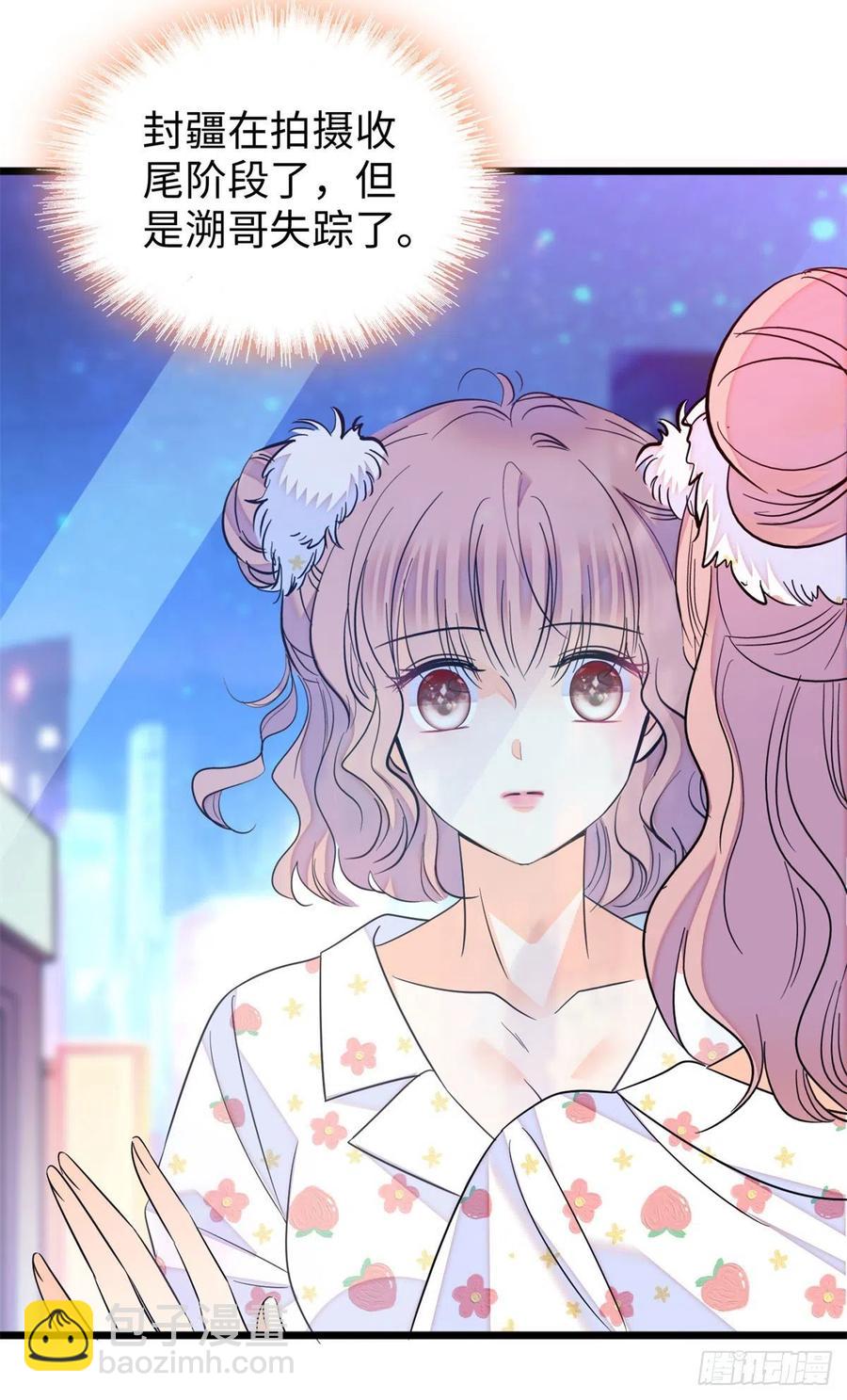 180	身体里有好几个心跳声？(1/2)-第184话