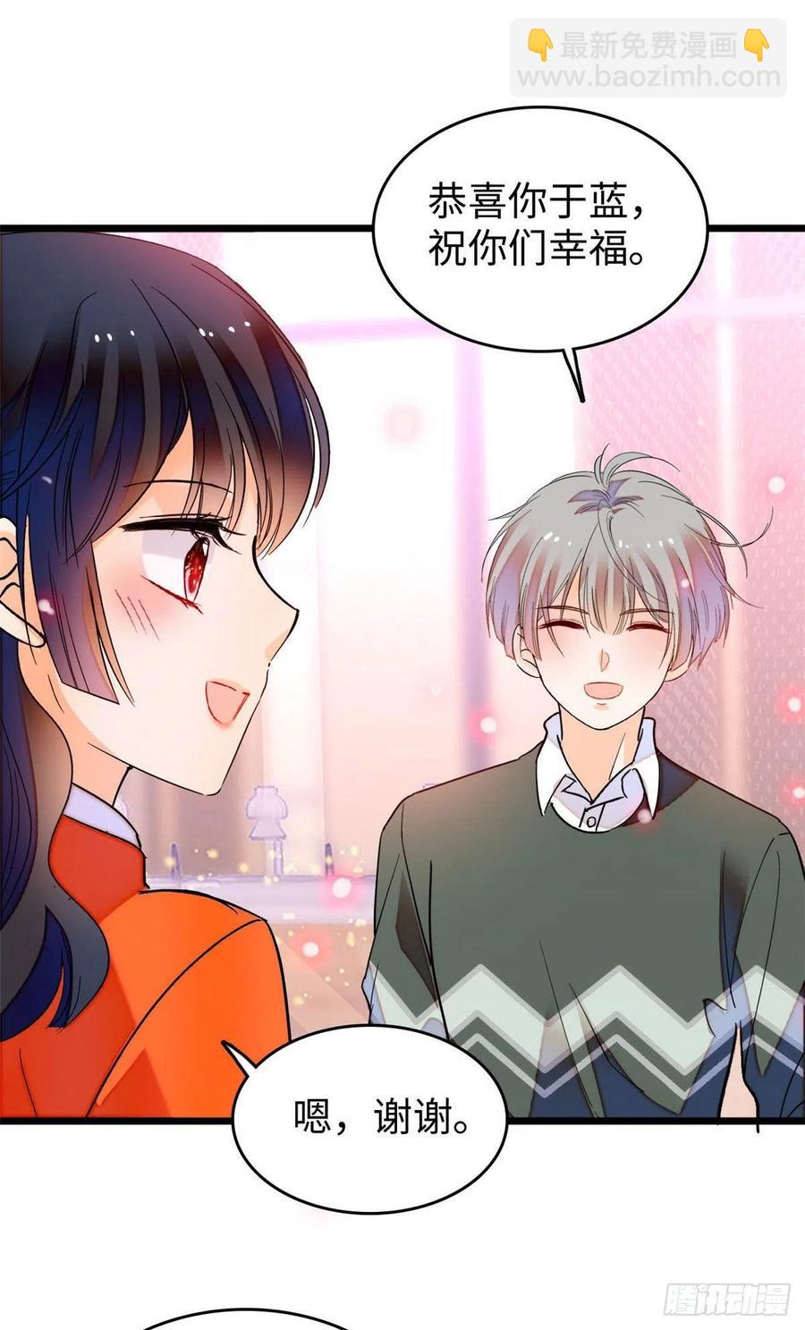 182 还记得婚内协议吗？-第186话