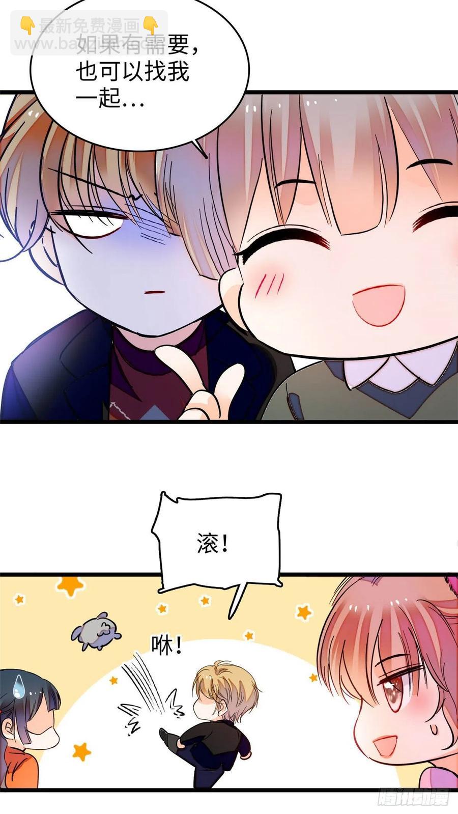 182 还记得婚内协议吗？-第186话