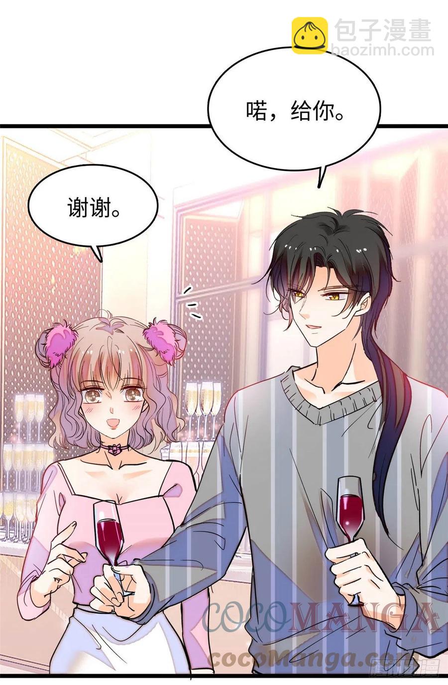 182 还记得婚内协议吗？-第186话