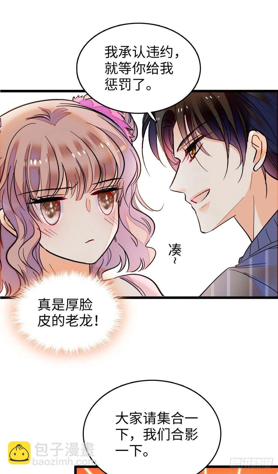 182 还记得婚内协议吗？-第186话