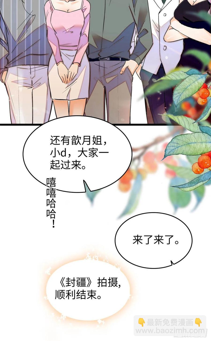 182 还记得婚内协议吗？-第186话