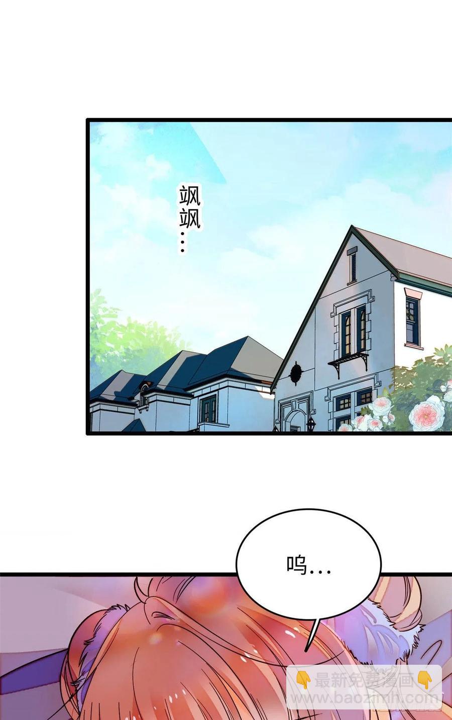 182 还记得婚内协议吗？-第186话