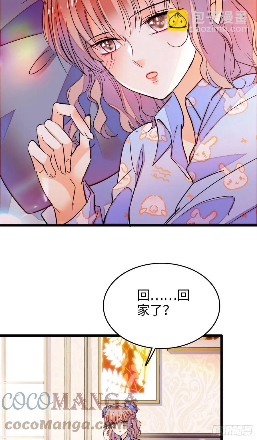 182 还记得婚内协议吗？-第186话