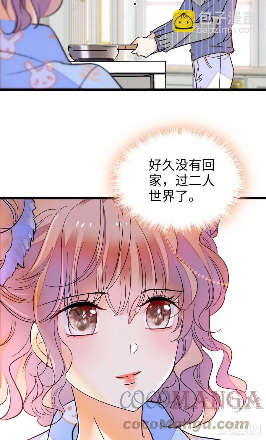 182 还记得婚内协议吗？-第186话