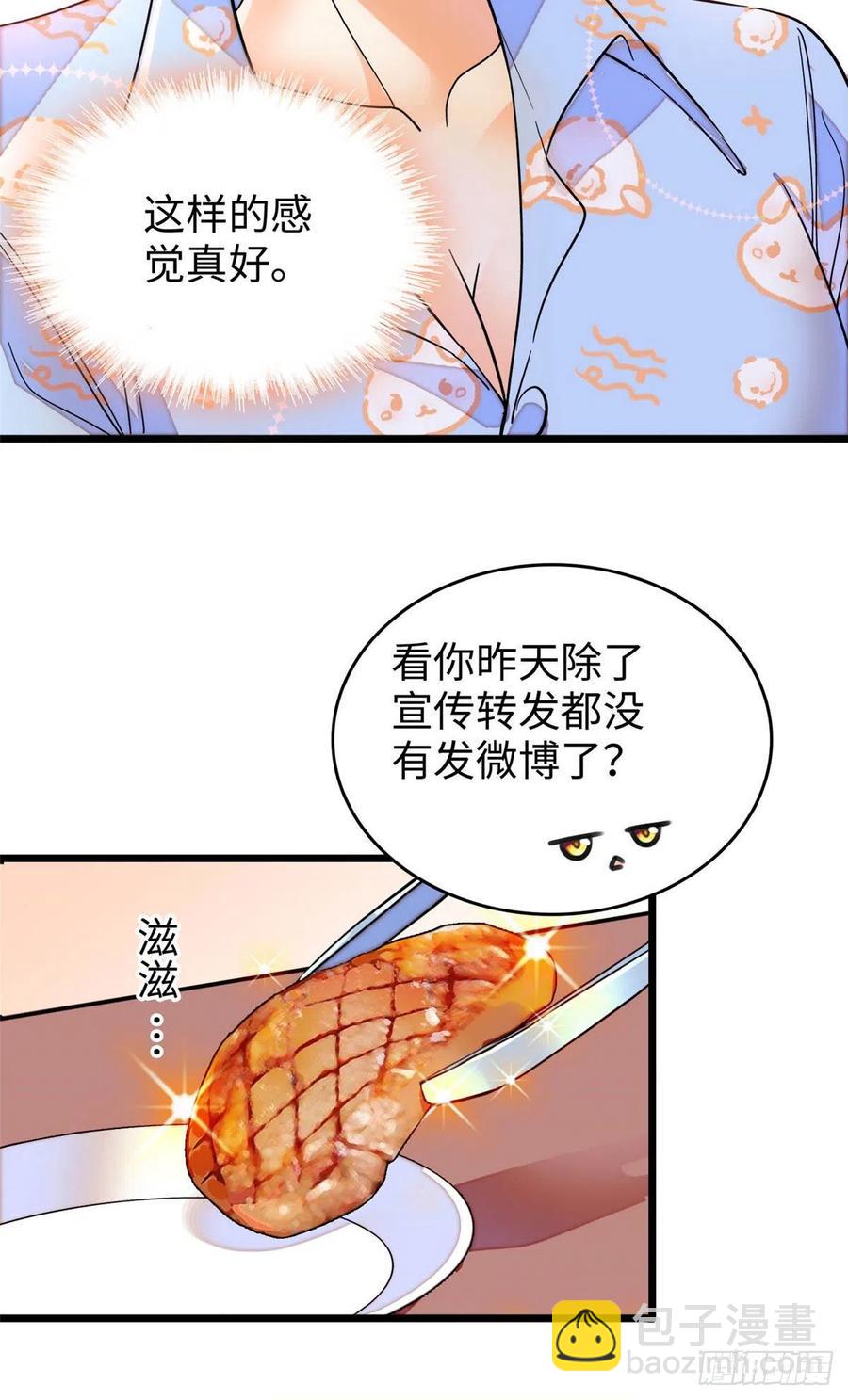 182 还记得婚内协议吗？-第186话