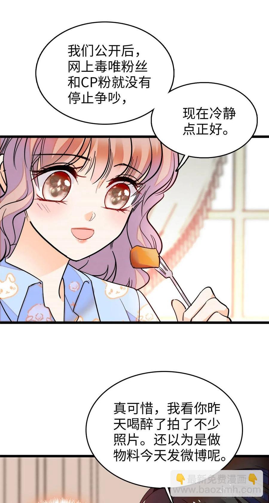182 还记得婚内协议吗？-第186话