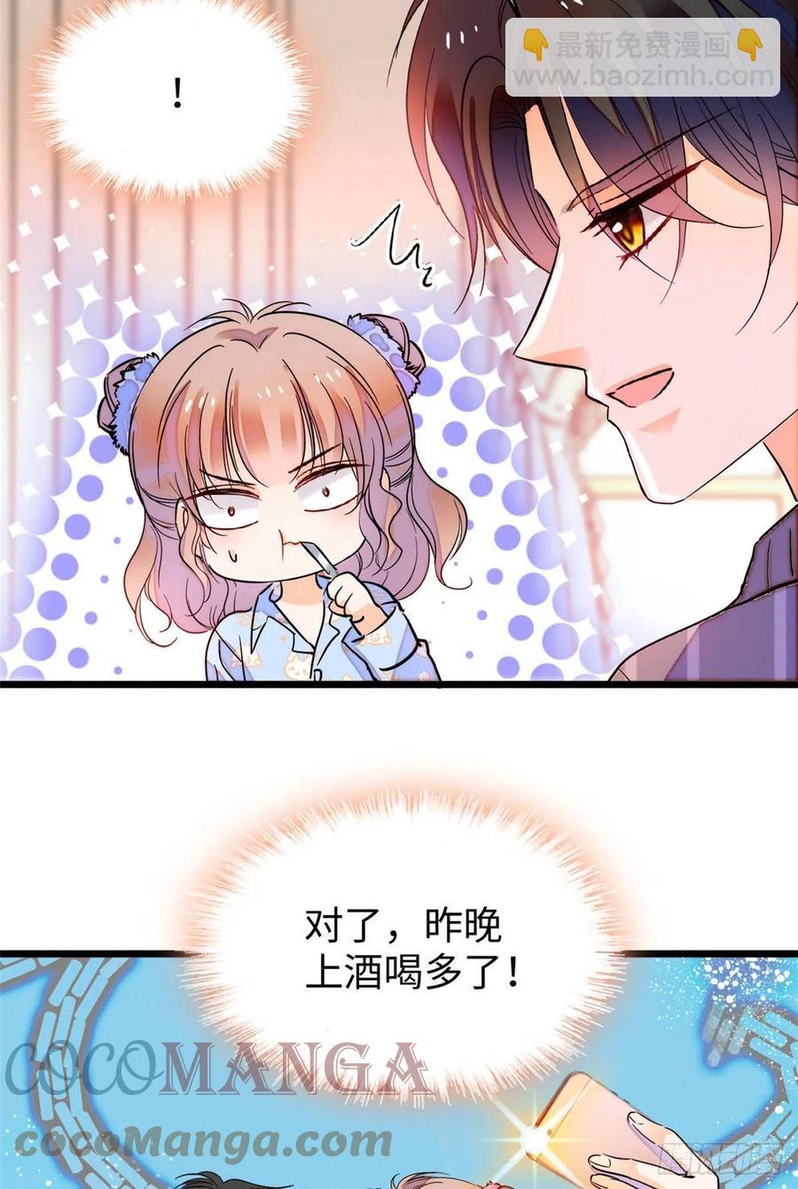 182 还记得婚内协议吗？-第186话