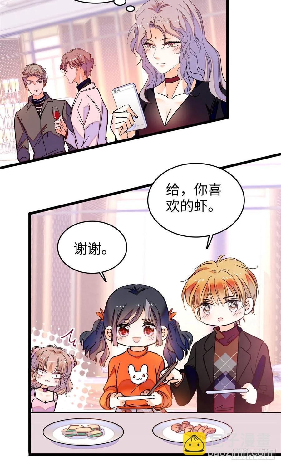 182 还记得婚内协议吗？-第186话