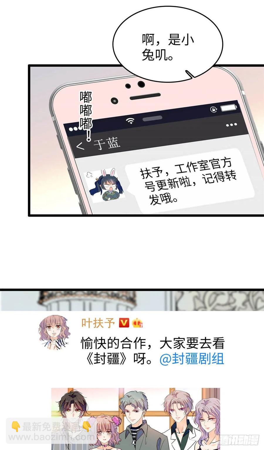 182 还记得婚内协议吗？-第186话