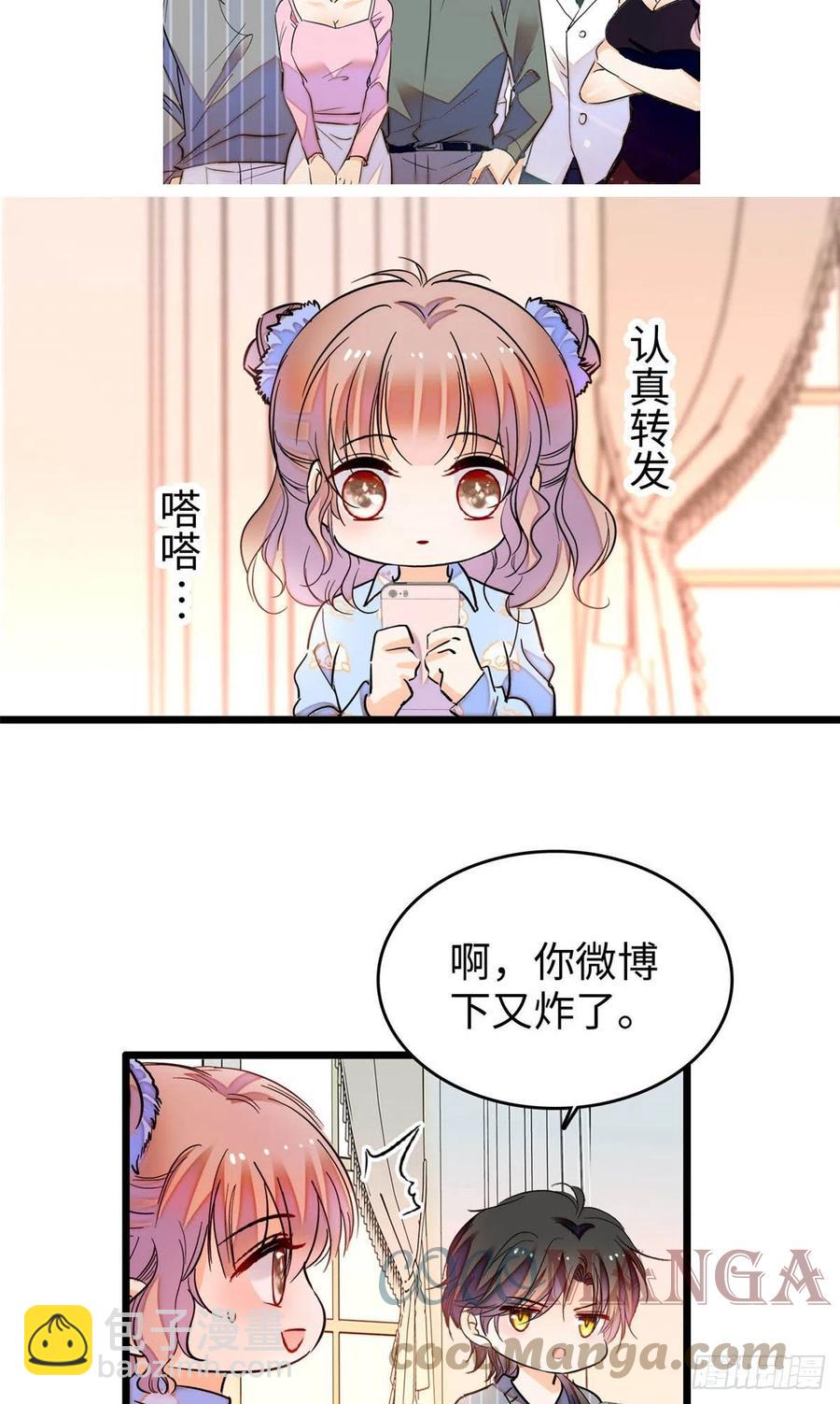 182 还记得婚内协议吗？-第186话