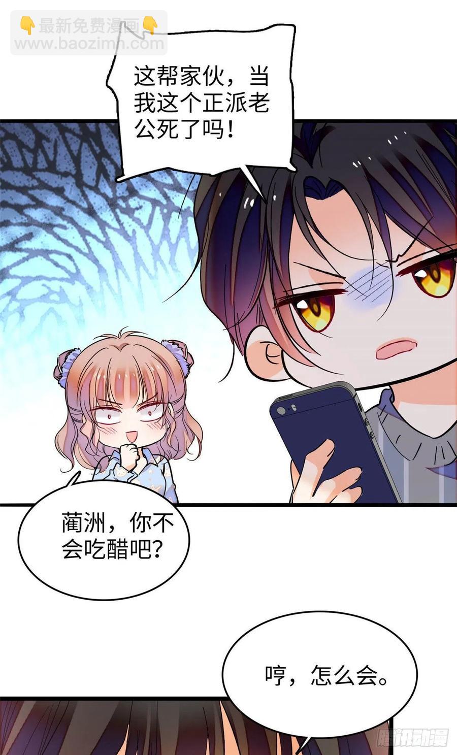 182 还记得婚内协议吗？-第186话
