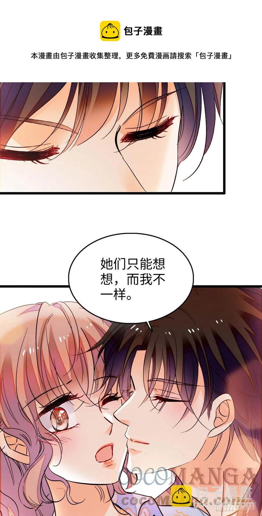 182 还记得婚内协议吗？-第186话