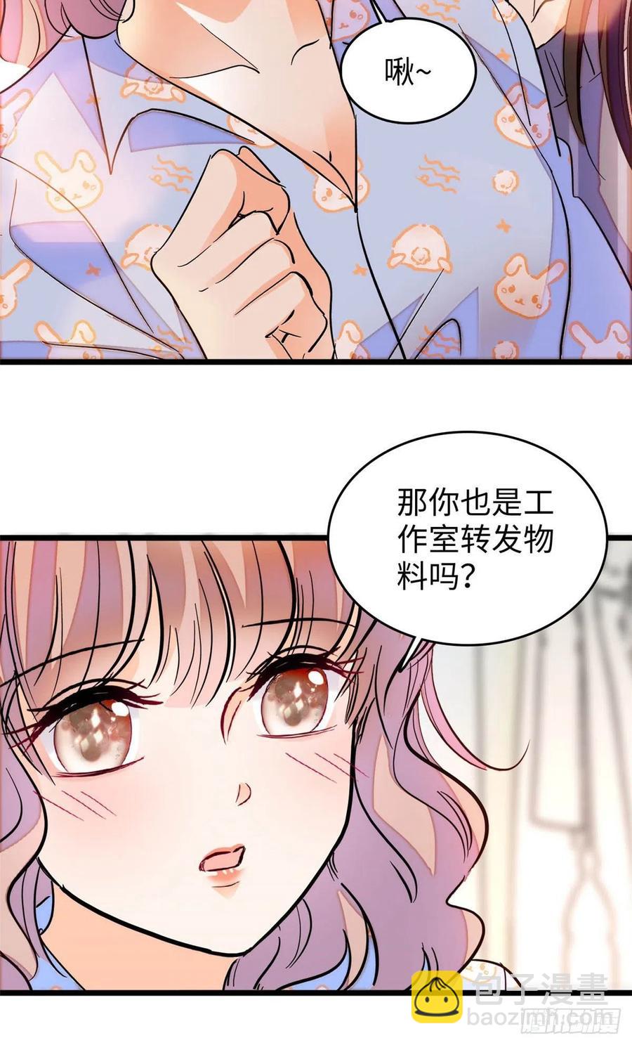 182 还记得婚内协议吗？-第186话