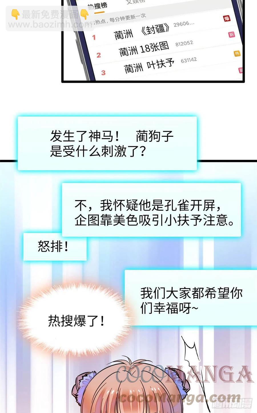 182 还记得婚内协议吗？-第186话