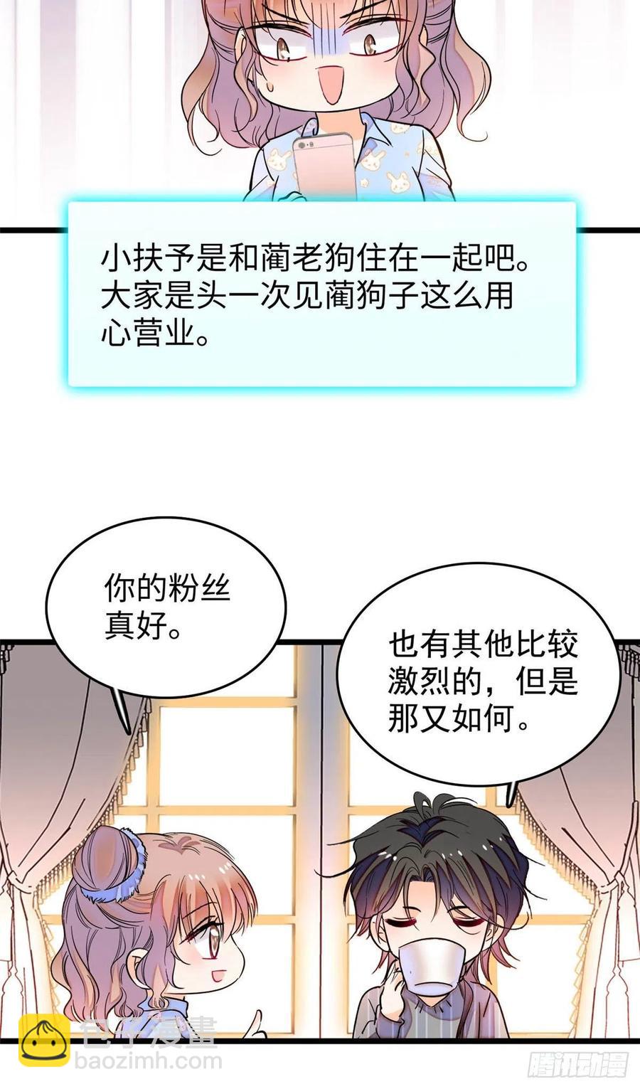182 还记得婚内协议吗？-第186话
