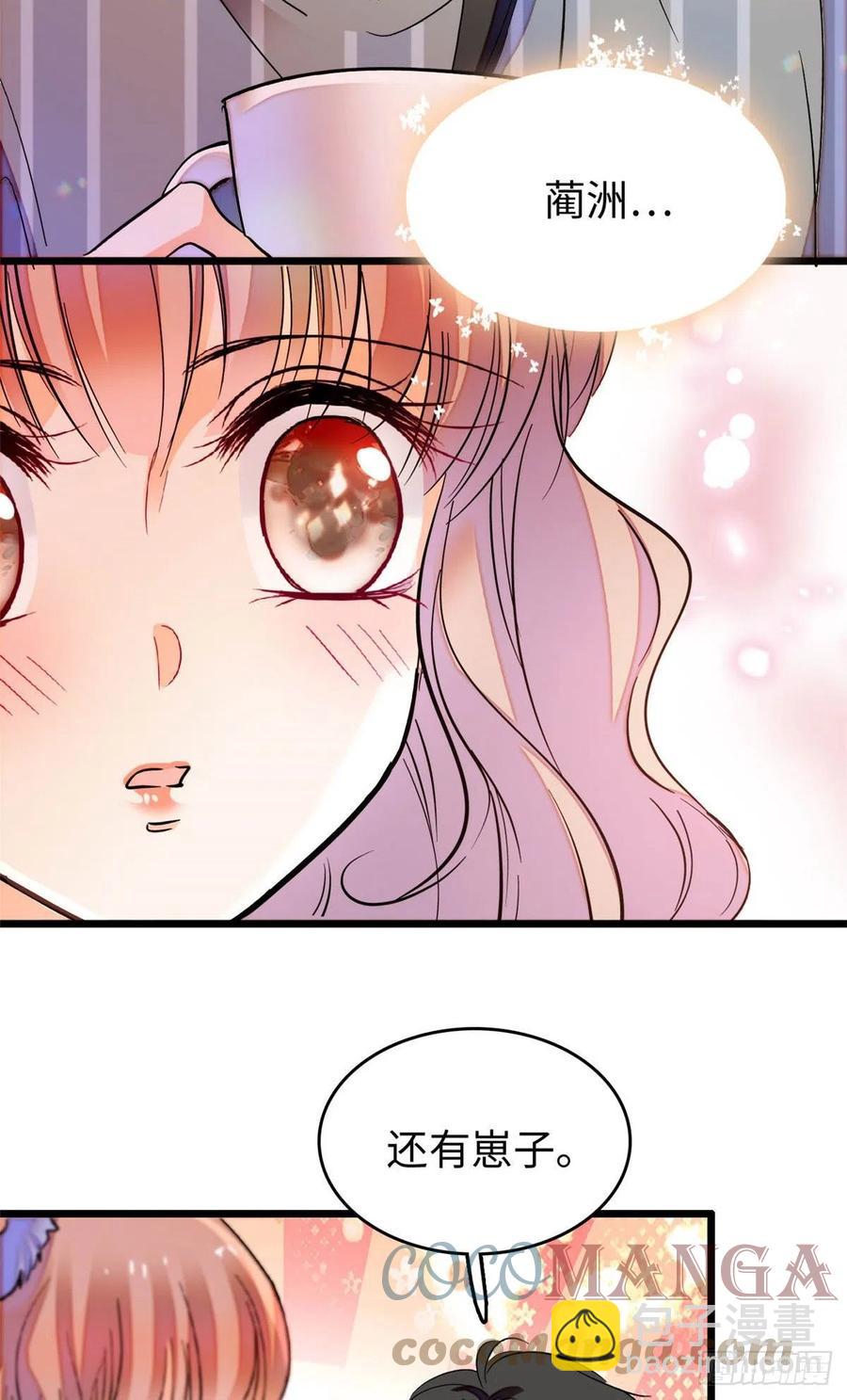 182 还记得婚内协议吗？-第186话