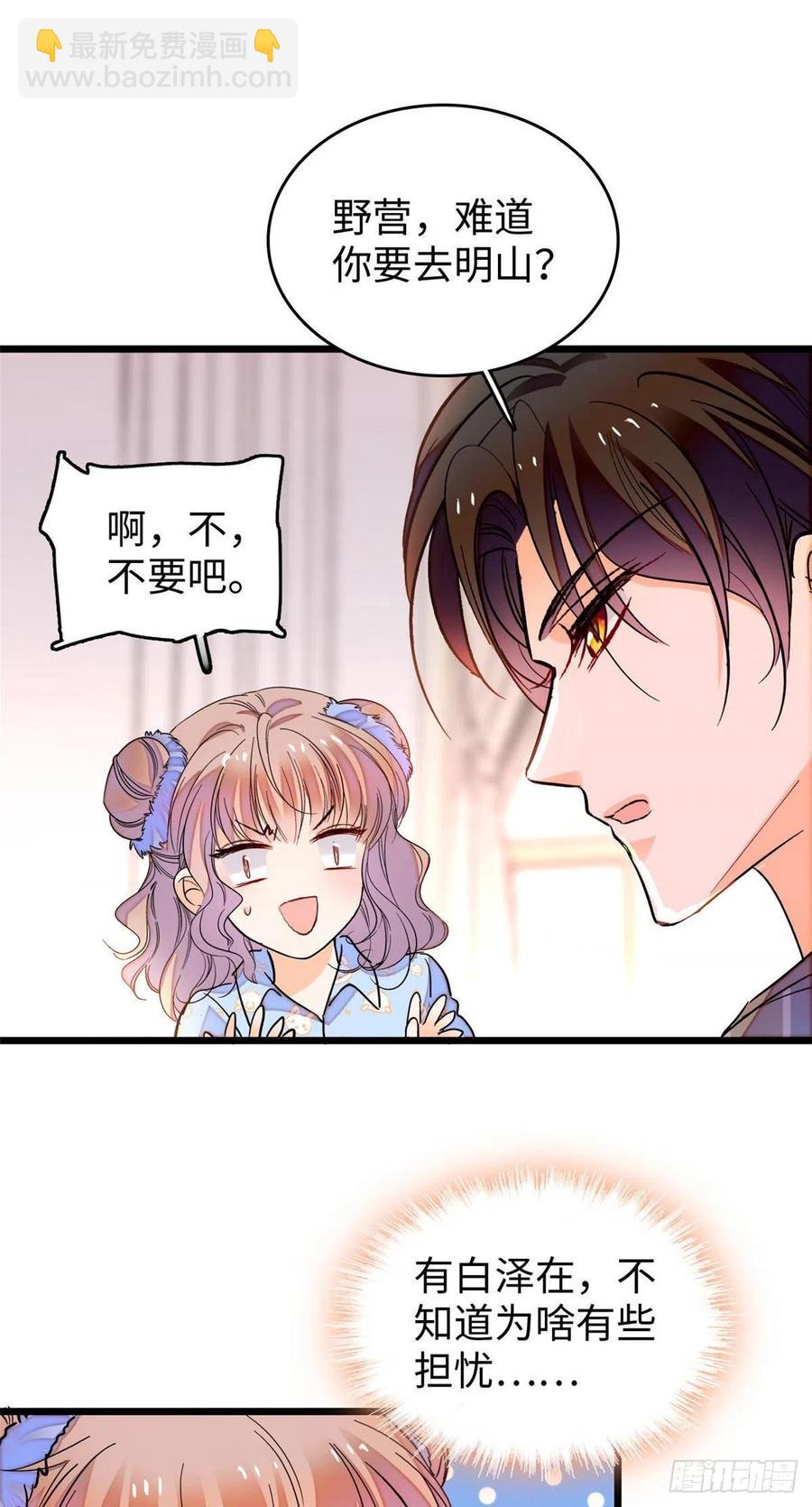 182 还记得婚内协议吗？-第186话