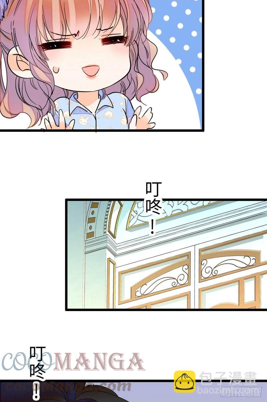 182 还记得婚内协议吗？-第186话