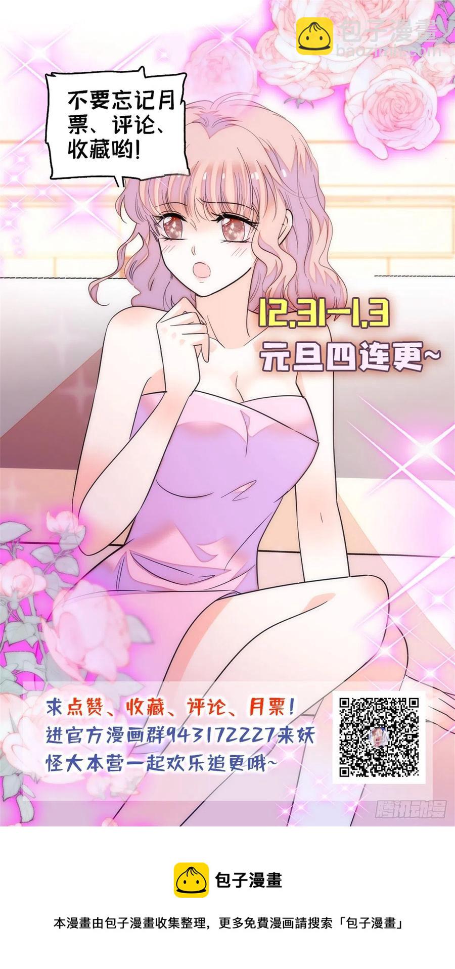 182 还记得婚内协议吗？-第186话