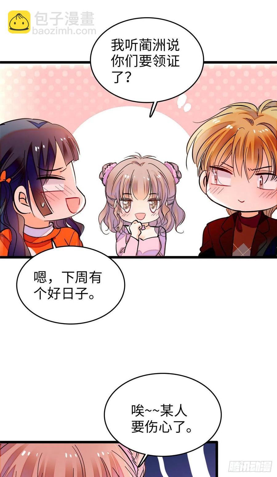 182 还记得婚内协议吗？-第186话