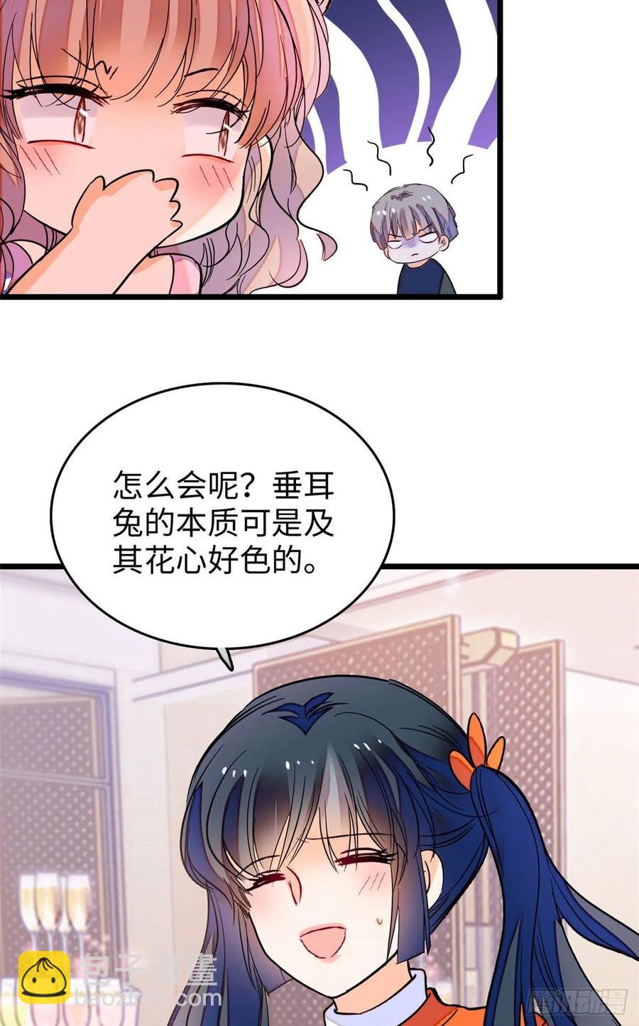 182 还记得婚内协议吗？-第186话
