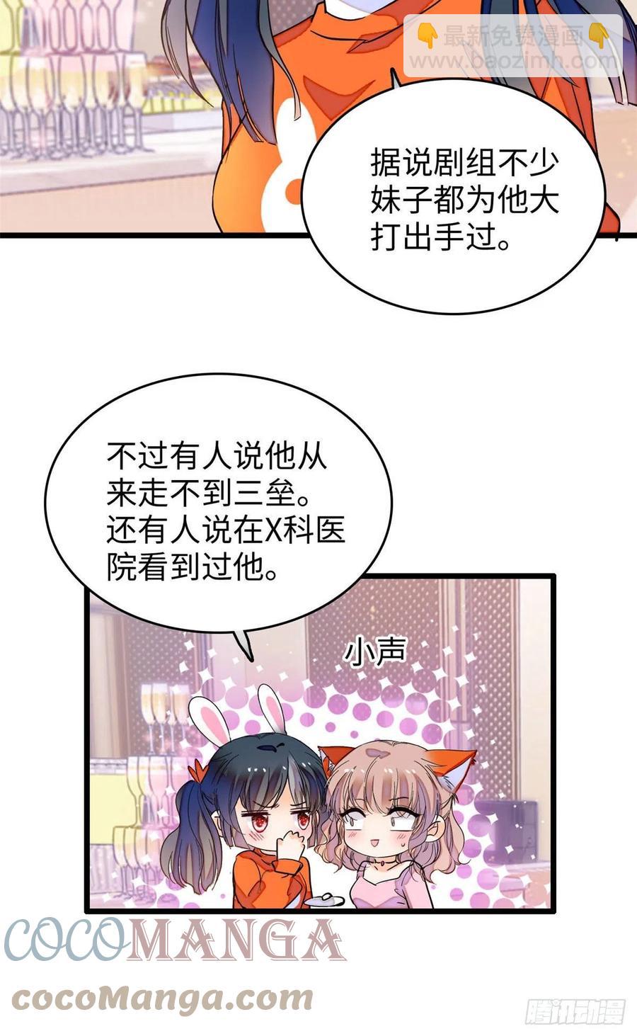182 还记得婚内协议吗？-第186话