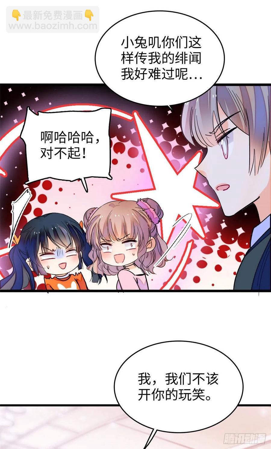 182 还记得婚内协议吗？-第186话